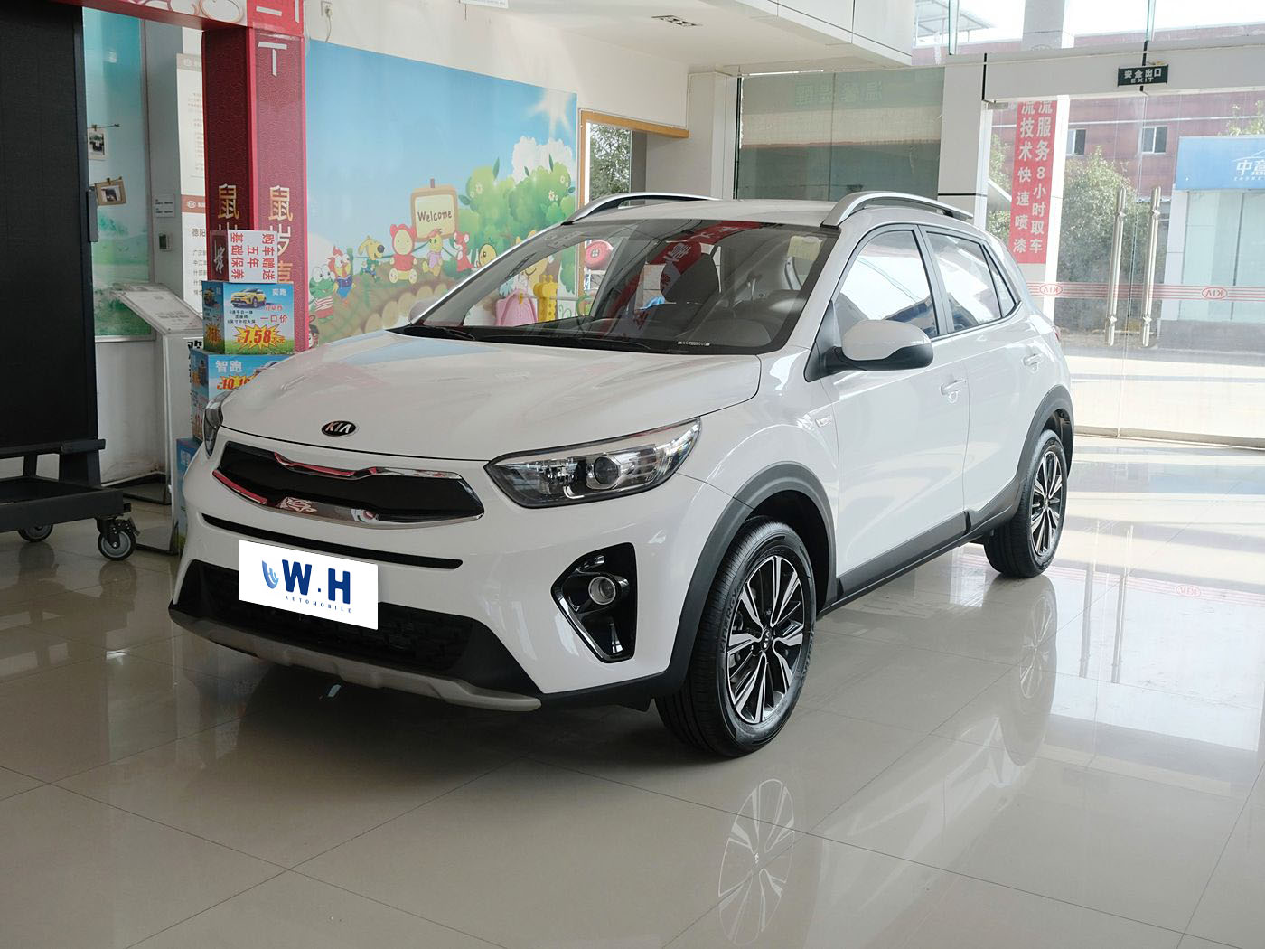 kia KX1