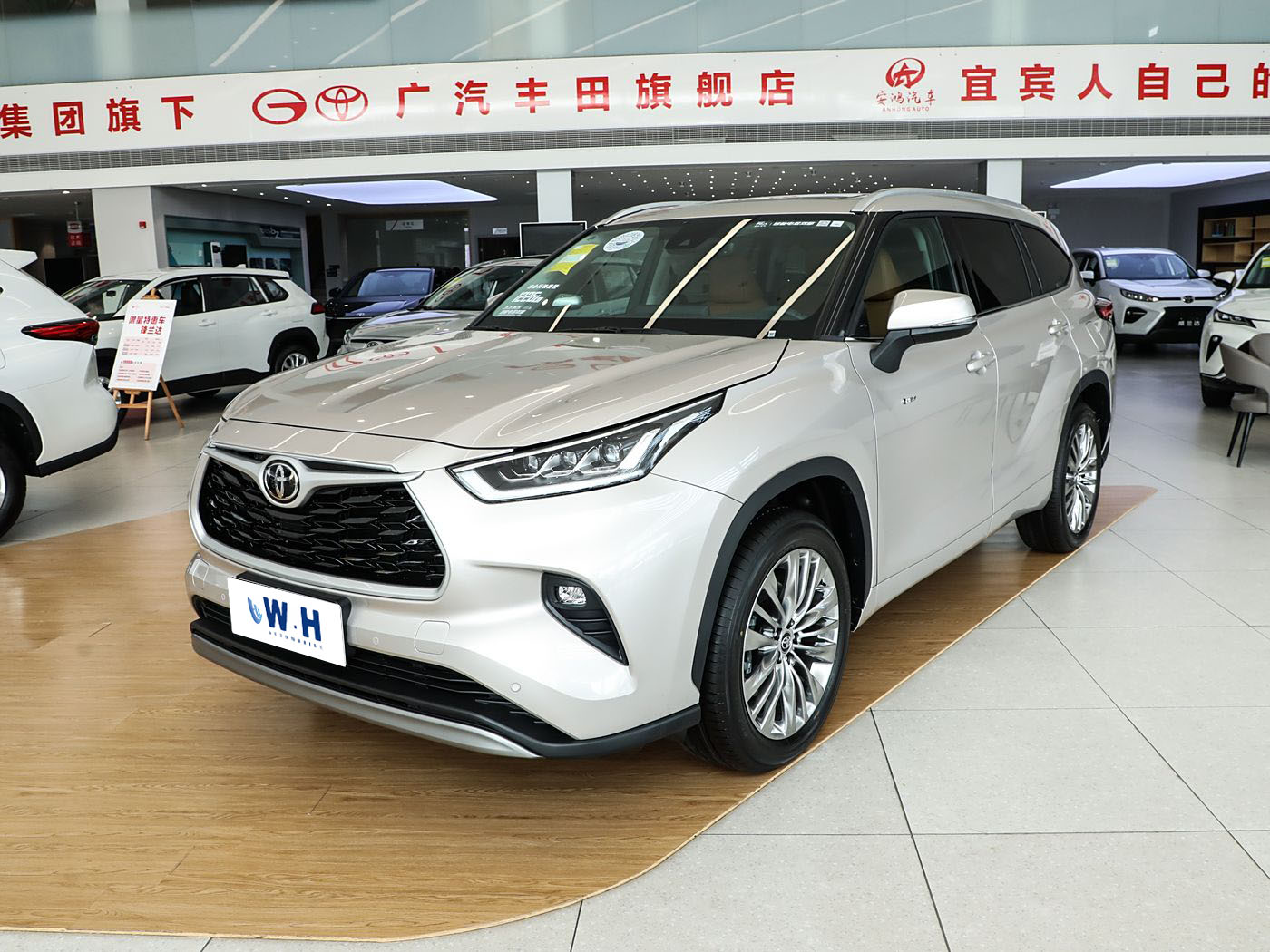 GAC TOYOTA HIGHLANDER